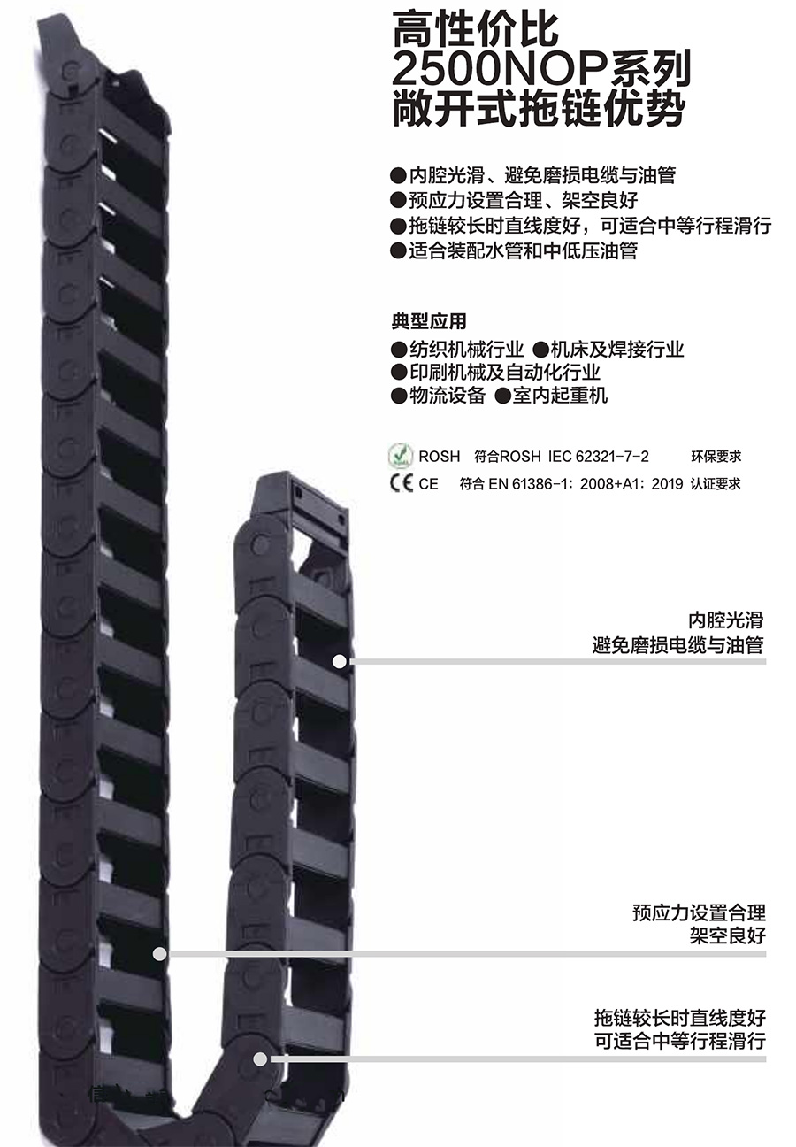 2500nopzf 拷贝.jpg