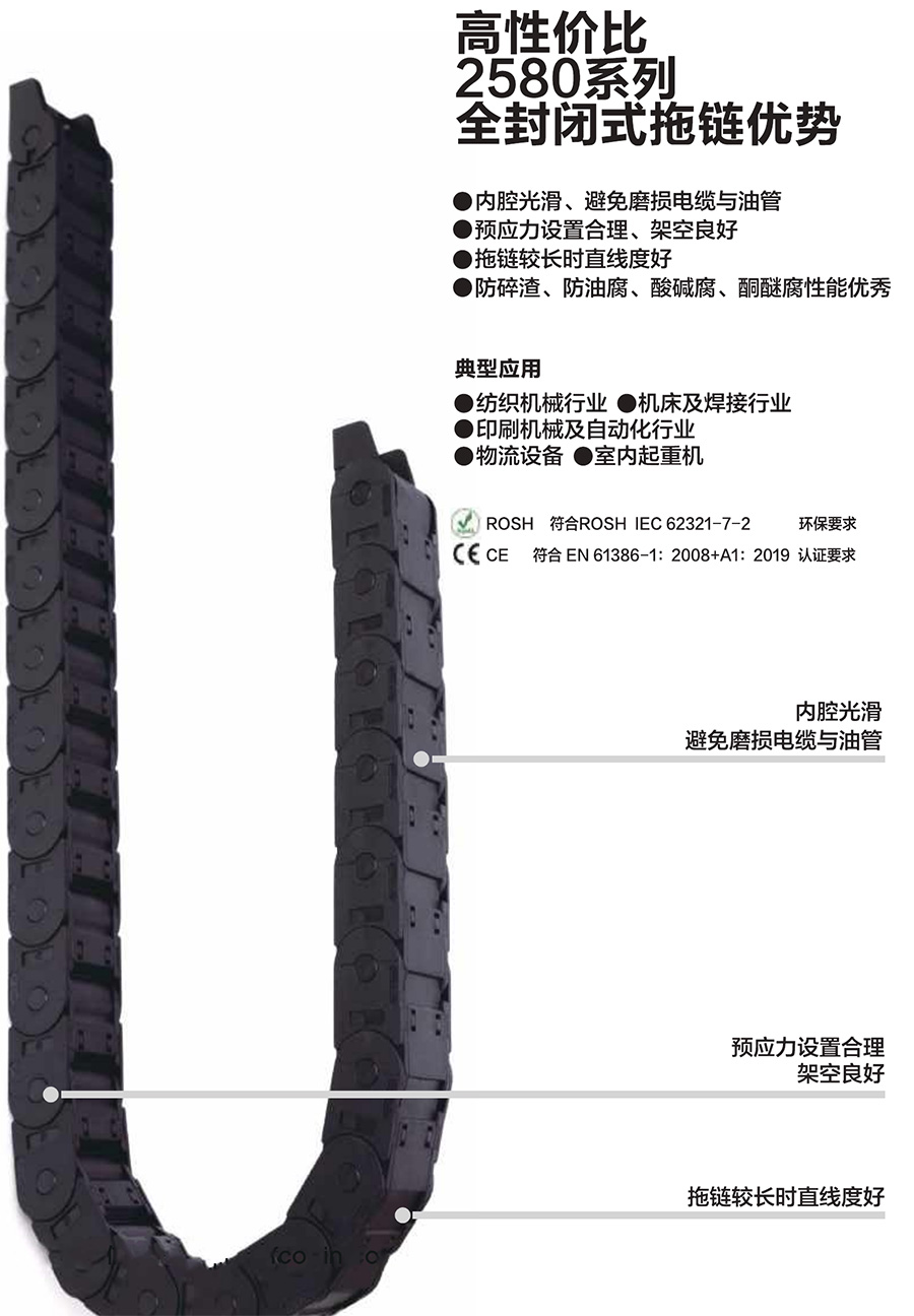 2580zf 拷贝.jpg
