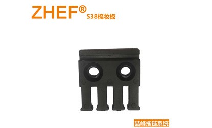 塌腰给拖链应用带来的缺陷