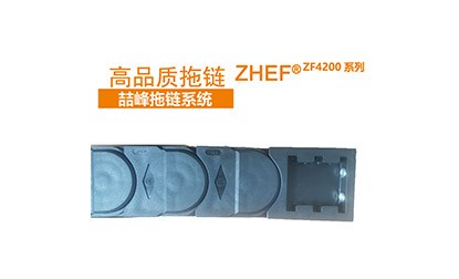 长拖链防止下垂装置是怎样工作的？
