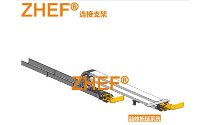 耐低温塑料拖链的优势特点