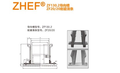 拖链隔离片的分类及使用条件