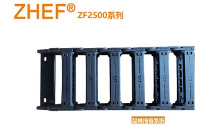 拖链传统生产工艺的缺陷