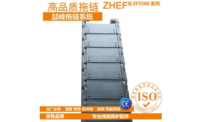 3点避免塑料拖链静电产生延长使用寿命