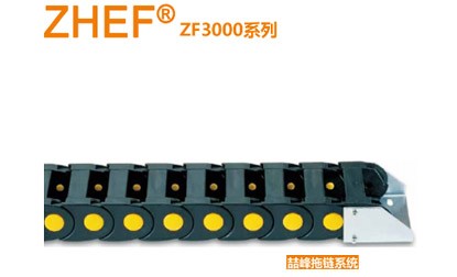 长拖链防止下垂装置是怎样工作的